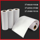 Free shipping 10pcs 80x30mm handheld Receipt Paper Roll for Mobile POS 80mm Bluetooth Thermal Printer, coreless cash till roll