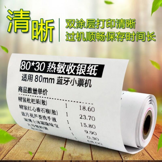 Mobile POS thermal receipt paper Roll   80x30 mm Bluetooth mini Thermal Printer, 5 rolls, width 80mm