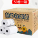 Thermal Paper 80mm  x 60mm, Carton of 50PCS, Cash Register Paper till Roll 3 1/8'